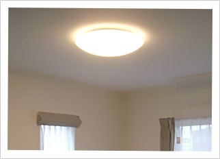 光熱費0(ゼロ)の家の条件 省エネ照明器具